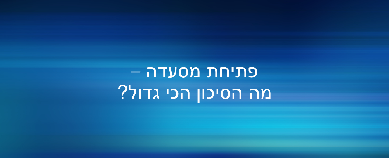 שקופית11
