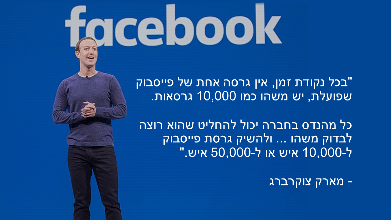 שקופית16