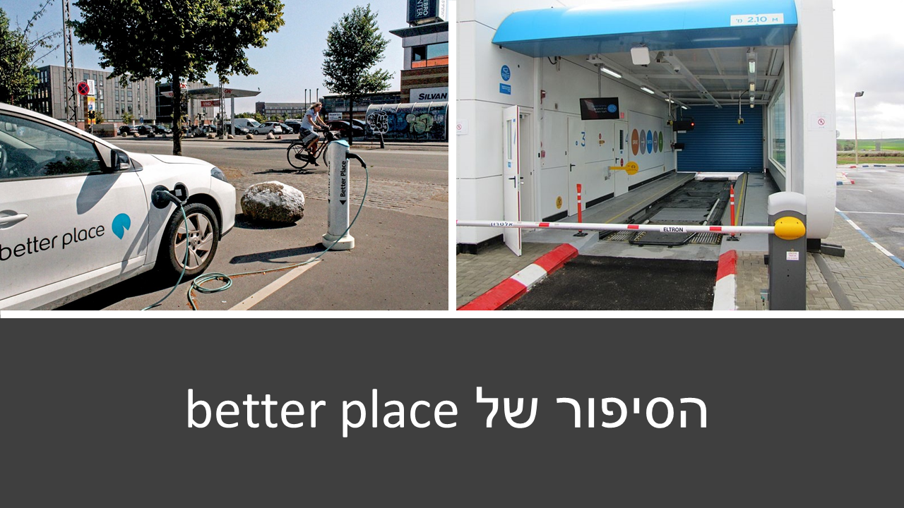 שקופית2