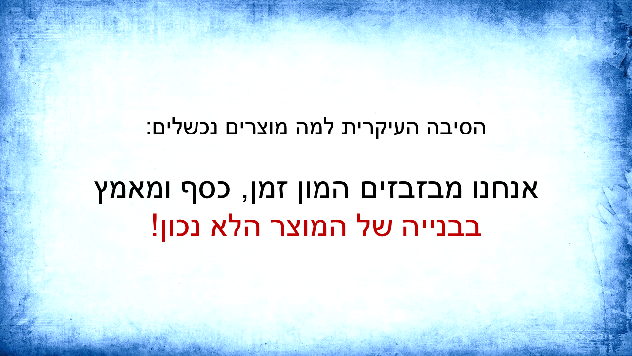 שקופית3