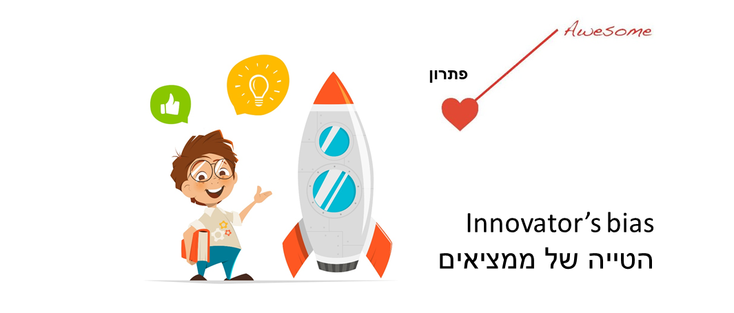 שקופית4